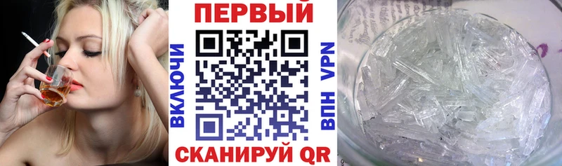 Купить закладки  Калач-на-Дону  Amphetamine VHQ 