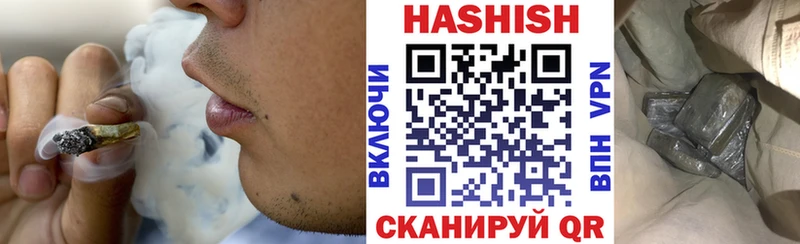 Купить  Калач-на-Дону  Гашиш Cannabis 