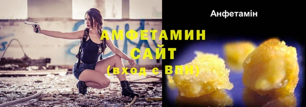 гашиш Ельня