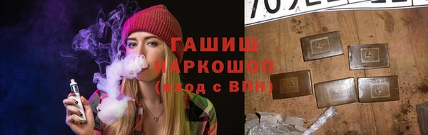 гашиш Ельня