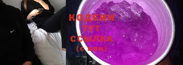 гашиш Ельня