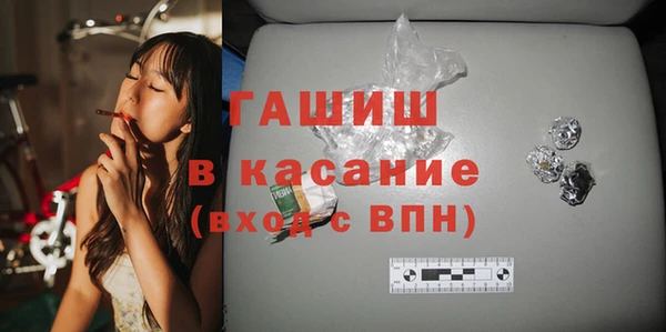 альфа пвп VHQ Новодвинск
