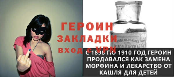 ECSTASY Новокубанск