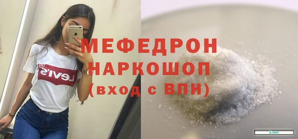 марки lsd Елабуга