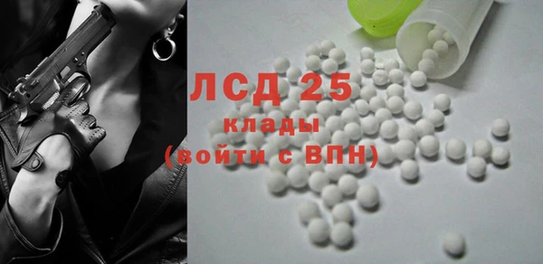 марки lsd Елабуга