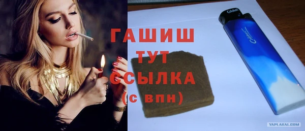 ECSTASY Новокубанск