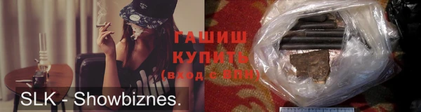 альфа пвп VHQ Новодвинск