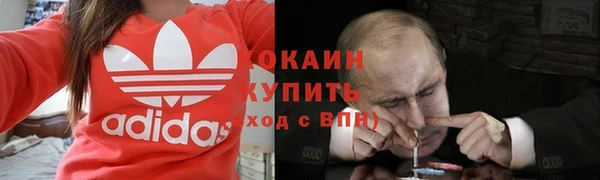 альфа пвп VHQ Новодвинск