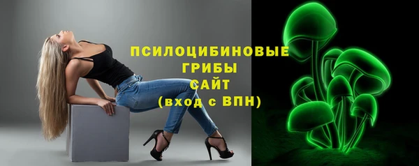ECSTASY Новокубанск