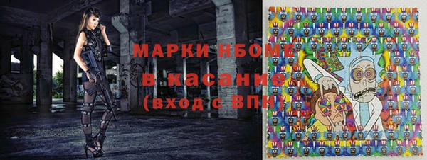 гашиш Ельня
