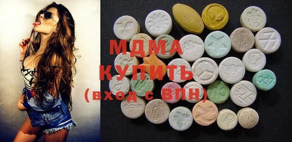 марки lsd Елабуга