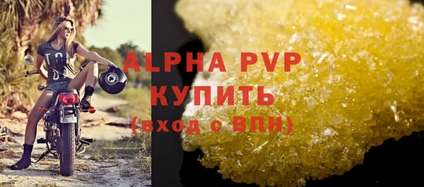 марки lsd Елабуга