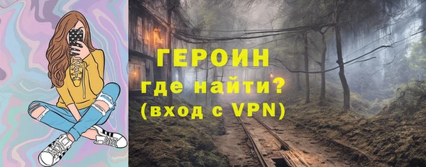 гашиш Ельня