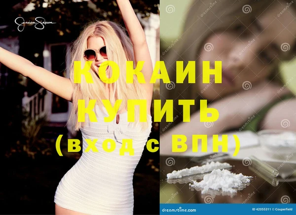 первитин Новозыбков