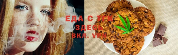 гашиш Ельня