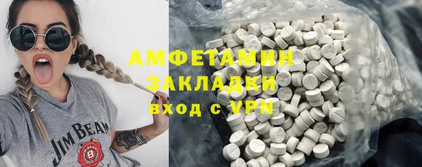 гашиш Ельня
