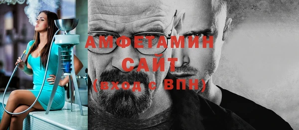 гашиш Ельня