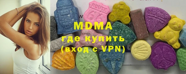 ECSTASY Новокубанск