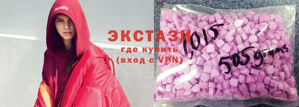 гашиш Ельня