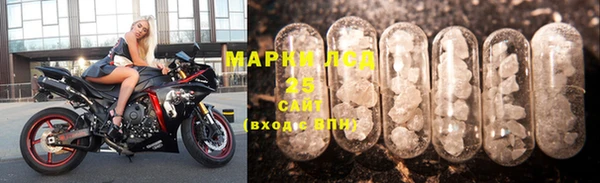 гашиш Ельня