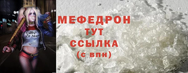 а пвп мука Елизово