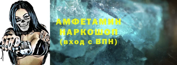 альфа пвп Дмитровск