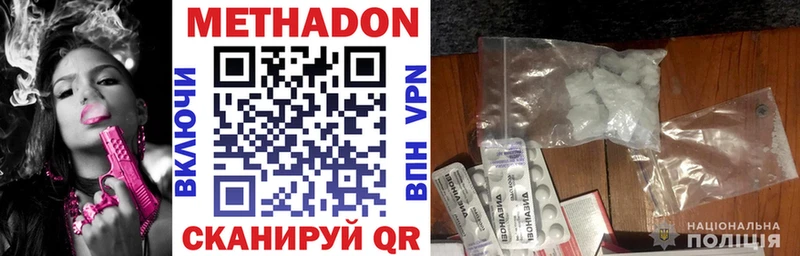 Купить где  Калач-на-Дону  МЕТАДОН мёд 