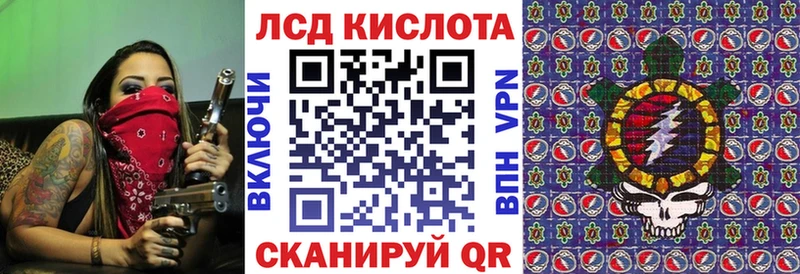 Купить где  Калач-на-Дону  Марки N-bome 1500мкг 