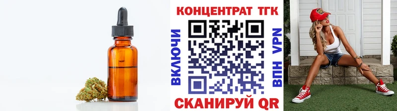 Купить где  Калач-на-Дону  ТГК жижа 