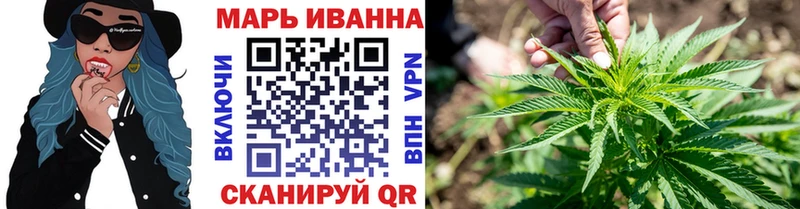 Шишки марихуана Bruce Banner  Купить где  Калач-на-Дону 
